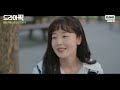 [드라마픽] 엄태구X한선화③ 깡패 별거 없네ㅋ 질투심 폭발한 남친 🎀폭풍 애교🎀로 풀어주기ㅎ｜놀아주는 여자｜JTBC 240718 방송 외