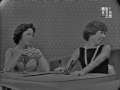 PASSWORD 1962-06-19 Carol Burnett & Garry Moore