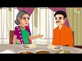 अमीर गरीब बहनें | Amir Garib Behne | Hindi Kahani | Moral Stories | Bedtime Stories | Kahani