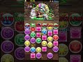 パズドラ オウキでランク298まで