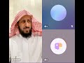 متصلة أحزنت الشيخ فهد🥹بعد معاناتها بمرض قوي كانت تصلي العشاء وطاحت وكانت الصدمة حسبيا الله