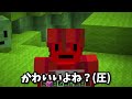 【マイクラ】いろんなポータルが追加されてるマインクラフト