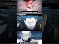 Gojo show that why he is the strongest |Anime Jujutsu Kaisen | #shorts #anime