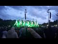 Metallica Slane June 8 2019