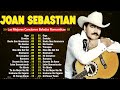 JOAN SEBASTIAN VIEJITAS CANCIONES BALADAS ROMANTICAS - JOAN SEBASTIAN GRANDES ÉXITOS