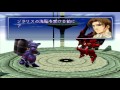 epsxe[HD] Xenogears/ゼノギアス vs アハツェン戦