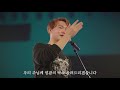 WELOVE Message - The Light (Korean Sermon/Eng Sub)