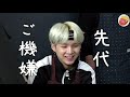 【BTSキムチ作り】チーム分けから奇跡おきてたｗ【日本語字幕】