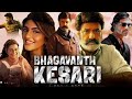 Bhagavanth Kesari 2023 Hindi Dubbed Full Movie HD facts & review | Nandamuri Balakrishna, Sreeleela