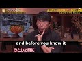 Munenori Kawasaki on learning English