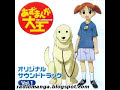 Azumanga Daioh OST 1 - Shin gakki(2)