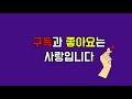 [굿바이 아킬레스] 갑자기 등장한 파이의 역할은 역시.. [충격패배]