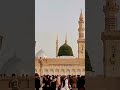 naat,wo mera nabi hai,wo jis ke liye mehfil e qaonain saji hai.