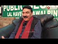 Rawalpindi's Lal Haveli True History - pre partition 1947 | Sheikh Rasheed Ahmad & Sehgal Haveli