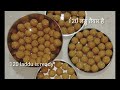 Methi ke laddu 3महीने टीकणारे मेथीचे लाडू fenugreek laddu ll डिंक लाडू#recipe#laddu#trending