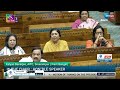 TMC MP Shakes Up Parliament | పార్లమెంట్‌ను షేక్ చేసిన టీఎంసీ ఎంపీ | ZEE Telugu News