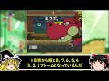 【ペーパーマリオRPG】新・ぶっ壊れバッジランキングTOP9！