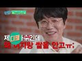 곧 200만을 앞둔 크리에이터, 성시경을 만날텐데~♬ 먹을텐데 콘텐츠에서 빠짐없이 나오는 말은? | 유퀴즈온더블럭