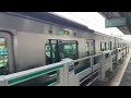 JR東日本 常磐線 各駅停車向ヶ丘遊園行 金町駅発車