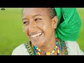 Gizachew Teshome - Geru Mejen - ግዛቸው ተሾመ - ገሩ መጀን - New Ethiopian Music 2022 (Official Video)