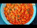 Trailer of Restaurant style Butter beans curry | Lima bean curry