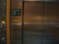 Fujitec Hydraulic Elevators at YVR - Airport Graham Clarke Atrium Canada Line Connector