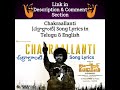 Chakraallanti Song Lyrics in Telugu and English | Japan (2023) | Telugu Lyric Site