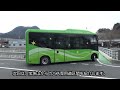 【日田彦山線BRT4】7年しか駅舎として使われなかった駅がありました。　大鶴 名本 竹本 吉竹