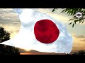 Japan / Japón (2020) (Olympic Version / Versión Olímpica)