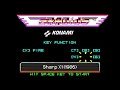 GRADIUS / NEMESIS 🗿 Versions Comparison ▶ EVOLUTION through its PORTS