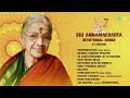 Sri Annamacharya Devotional Songs - M.S. Subblakshmi | Deva Devam Bhaje | Carnatic Classical Music