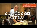 【謙&杏】親子で料理をしました【Cooking】