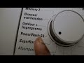 HOW TO PUT ON AND PUT OFF THE CHILD PROOF LOCK OF Siemens S 16-74