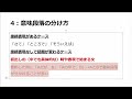 参考書を3冊読んでわかった現代文の「解法」をまとめなおす【ベータ版】