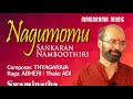 Nagumomu | Abheri | Sankaran Namboothiri