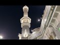 Masjid Al Haram Me 10 Ka Roza iftari | Yome Hasra K Din Ka Roza