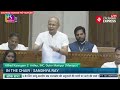 Manipur MP Alfred Kangam Slams BJP Leaders for Ignoring Ethnic Violence | Parliament Session
