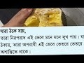 আসুন কাঠাল কাটা শিখি //#foryou  #highlights  #bengali