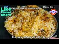 PERFECT CHICKEN DUM BIRYANI IN COOKER VERY TASTY AND DELICIOUS
