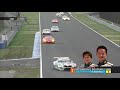 2011 AUTOBACS SUPER GT Round8 MOTEGI Full Race 日本語実況