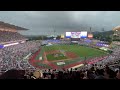 2024 KBO 올스타전 Day6 - 한 페이지가 될 수 있게 (역대급떼창주의)