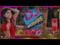 COCO COLA /MERO BALMA SAYANO THANDO COCO COLO LAYO//RUCIKA JAGIND