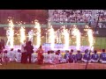 240706 데이식스 KBO 올스타전 FULL