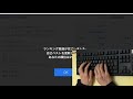 【かな入力手元】e-typing 467pt