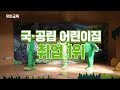 20초만에 알아보는 서울현대실용전문학교