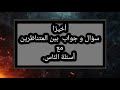 ديفيد وود يتحدّي ذاكر نايك للمناظرة فيقوم أحد تلاميذه بتأديبه في المناظرة مع|تعليق ذاكر نايك.|شاهد.