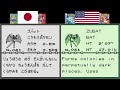Japanese Pokemon Red is VERY Different From US  - Region Break