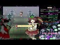 Touhou 13 - Ten Desires | Extra Stage (FULL ATTEMPT) (Reimu)