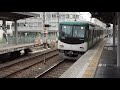 Keihan Korien Station 2🚃Trains arrive and depart and pass by! ● Premium Car Rapid Express Stop