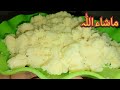 Milk powder khoya recipe by MPOF kitchen इंस्टेंट खोया रेसिपी मावा रेसिपी मिल्क पाउडर #tag